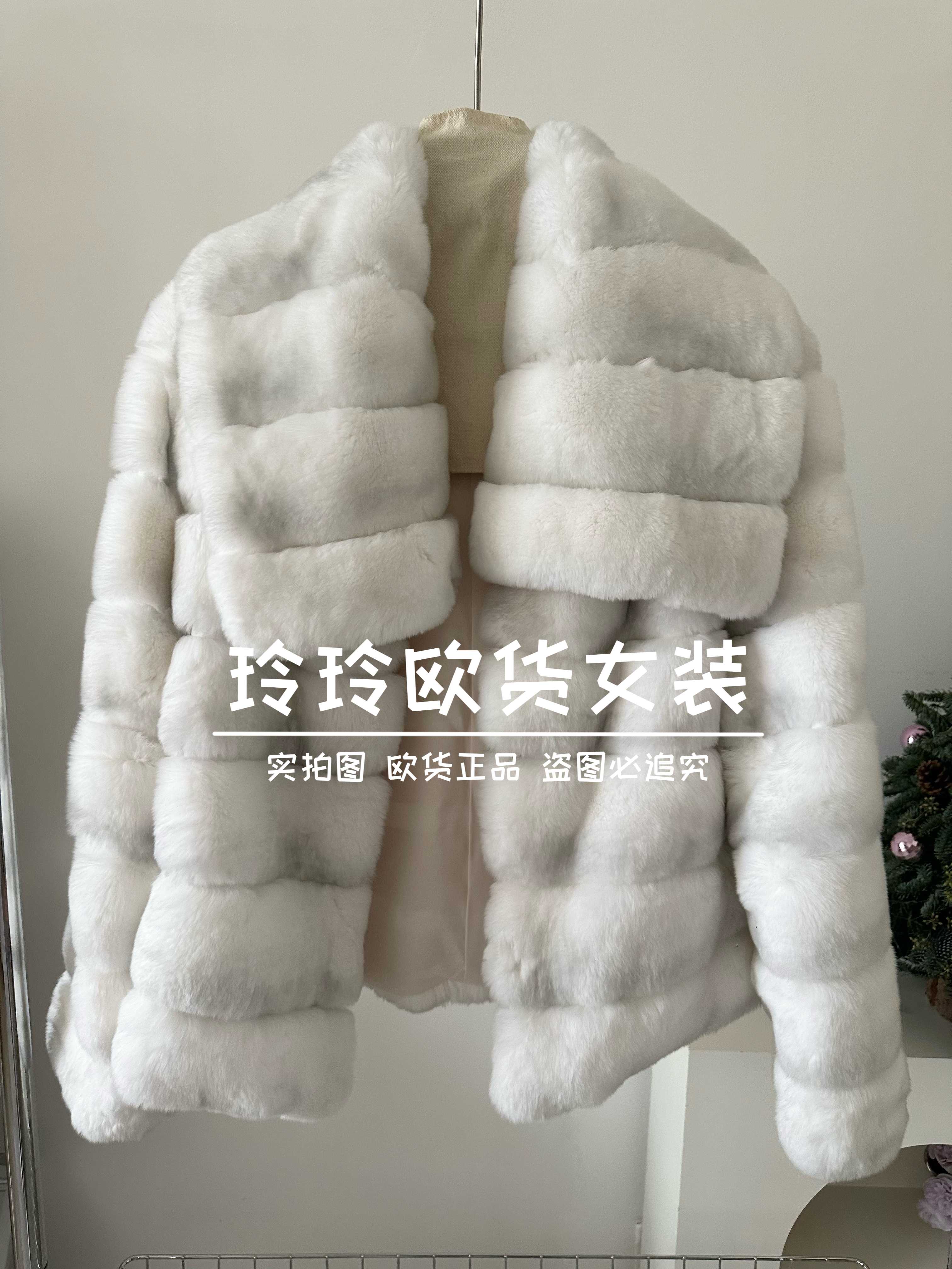 2025欧货新款高品加厚大翻领紫标懒兔龙猫皮草外套