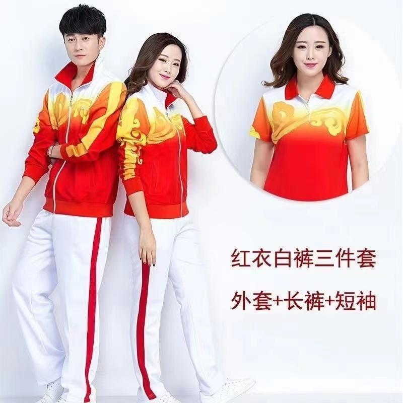 广场舞运动服套装男女春秋长袖