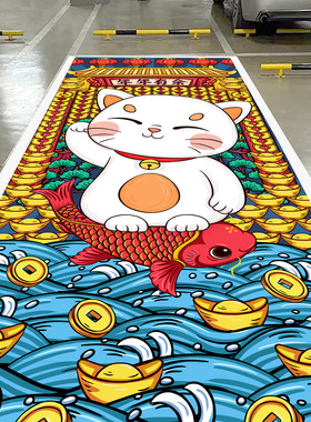 涂鸦防水耐碾压地面手绘个性贴画