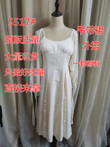 睿阳服饰 ZYFDG5517
