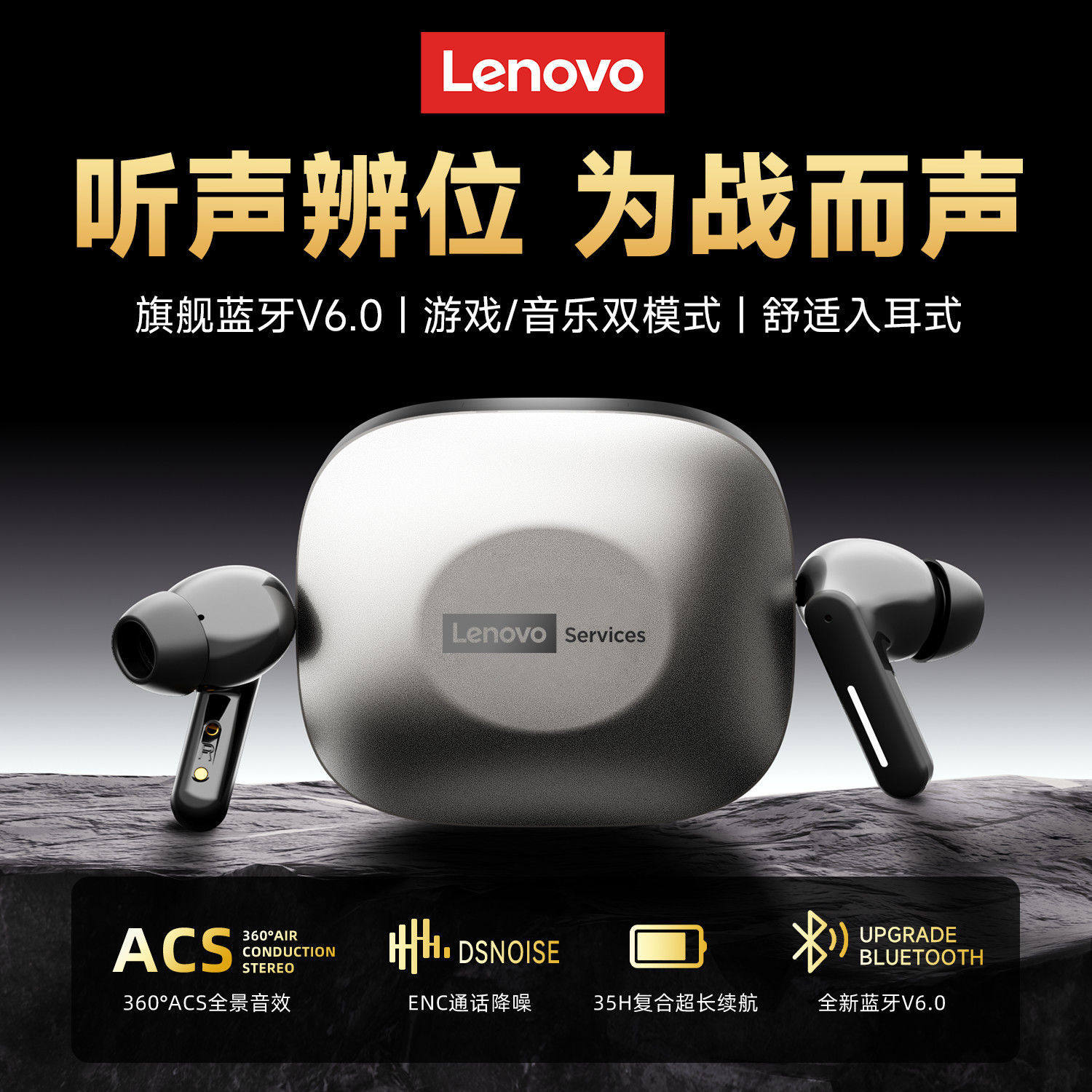 联想入耳式蓝牙耳机LE209蓝牙双模式游戏运动长续航高音质兼容