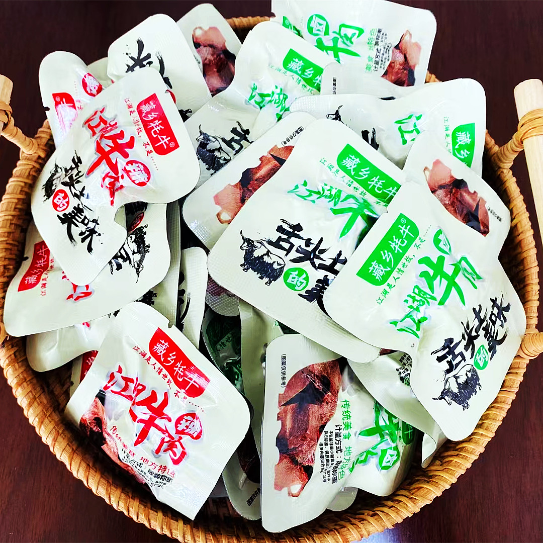 青海藏乡牦牛江湖牛卤肉五香香辣功夫牦牛肉特产独立卤味即食250g