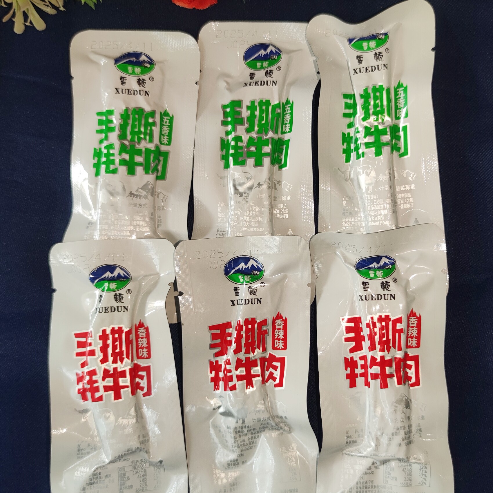 雪顿青海藏牦牛手撕牦牛肉干独立包五香休闲香辣芝麻风干250g