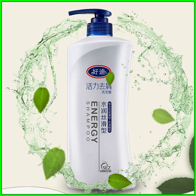 750ml好迪洗发水活力去屑洗发露男女水润丝滑控油顺滑止痒毛躁