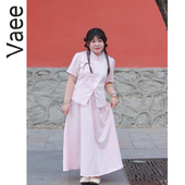 新中式 Vaee大码 女装 气质提花旗袍上衣两件套早秋胖mm高腰半身裙