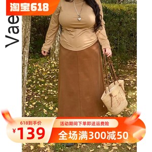 Vaee大码女装美拉德风复古半身裙秋冬新款胖妹妹气质显瘦A字长裙