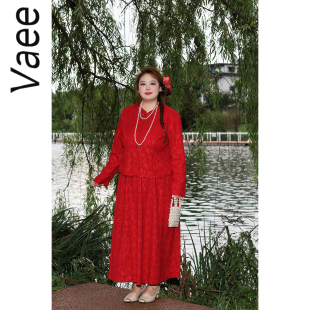 女装 Vaee新中式 大码 裙子2025秋新款 红色结婚敬酒服 订婚礼服套装