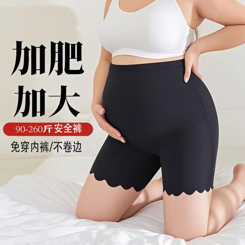 孕妇短裤夏季三分安全裤加肥