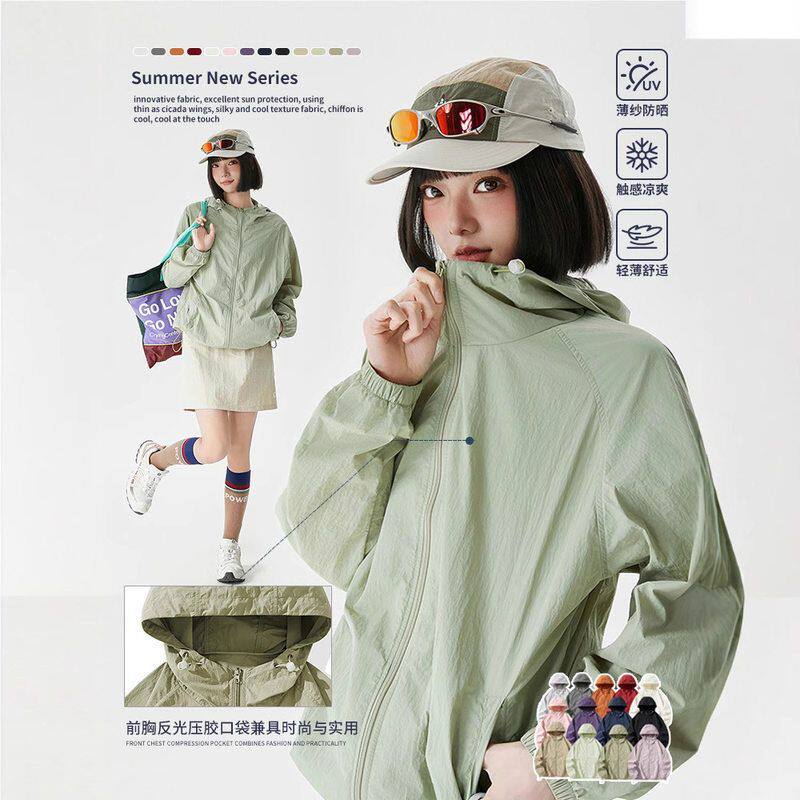 潮牌夏纯色冰丝防晒衣男女连帽防紫外线凉感轻薄情侣款外套皮肤衣
