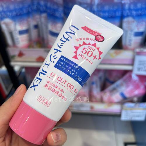 泉肌水感美颜凝胶EX面部防晒乳