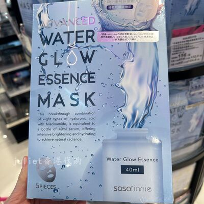 韩国sasatinnie紧致弹润透光面膜