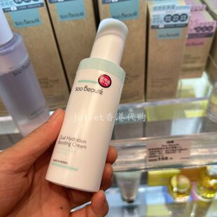 香港莎莎购 SOO BEAUTE 素贝儿纯素净痘锁水面霜油痘肌50ml韩国