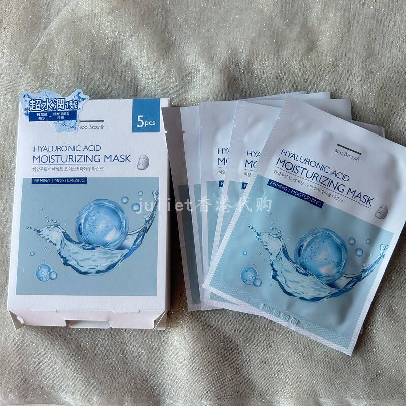 韩国素贝儿 玻尿酸水润/茶树抗痘/金盏花舒缓 维他命C提亮面膜5片