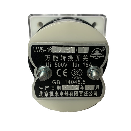LW5-16 D0081/1  D0083/1 万能转换开关 电源开关 到顺开关 调速