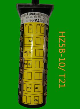 HZ5B-10/T21  电动机 高低速 正反转 控制开关