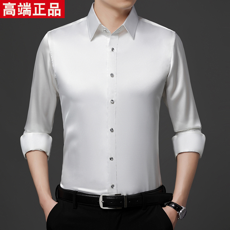 上品柒男士桑蚕丝长袖衬衫