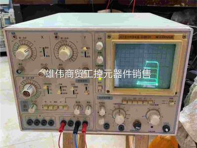 议价（议价产品）SAKO三科HZ4832晶体管特性图示仪 通电显示正常