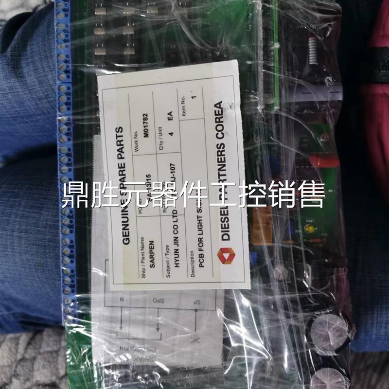 议价HYUN JIN CO LTD HJ-107-1信号灯议价怎么样,好用不?