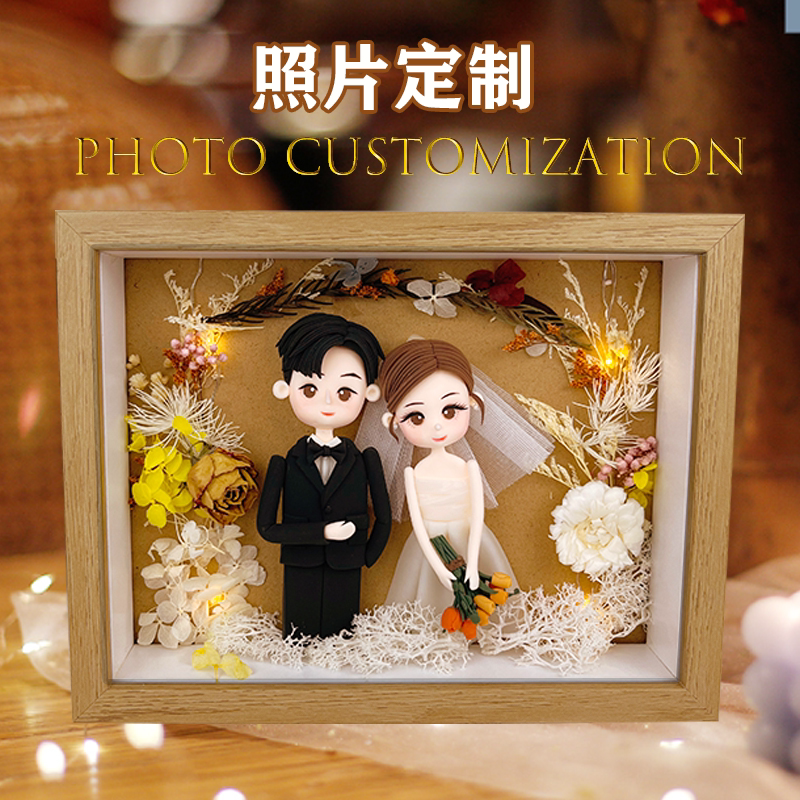 软陶定制真人转Q相框生日礼物
