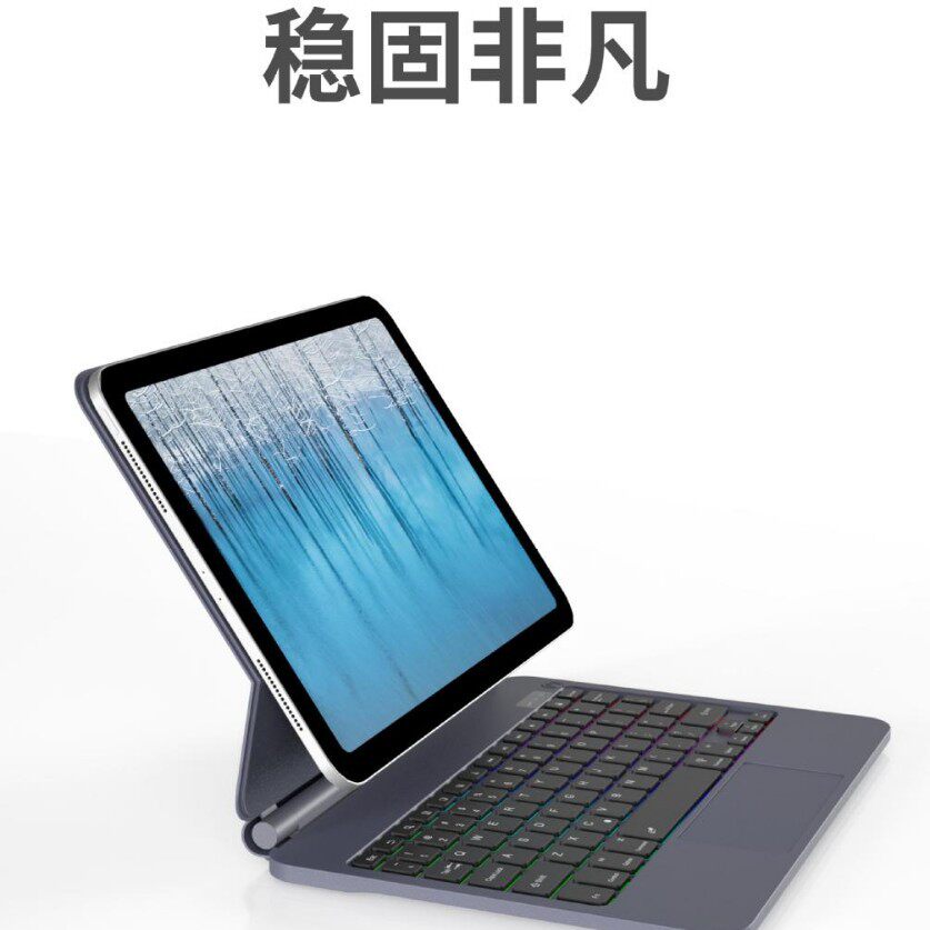 2026ipad妙控磁吸蓝牙触控键盘适用11寸12.9寸可三星类多机型兼容