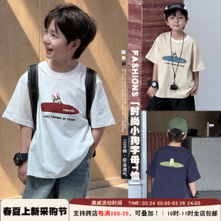 11时 包邮 T恤 洋气全棉宽松凉爽卡通短袖 3.24采购节200