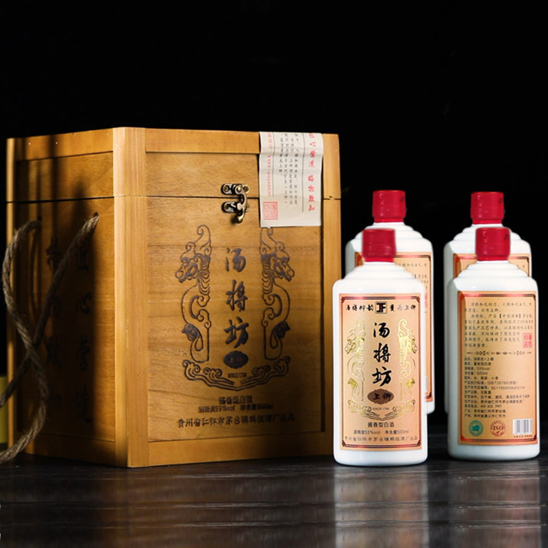 贵州汤将坊上卿大曲酱香纯粮坤沙陈酿收藏年份老酒白酒 整箱4瓶
