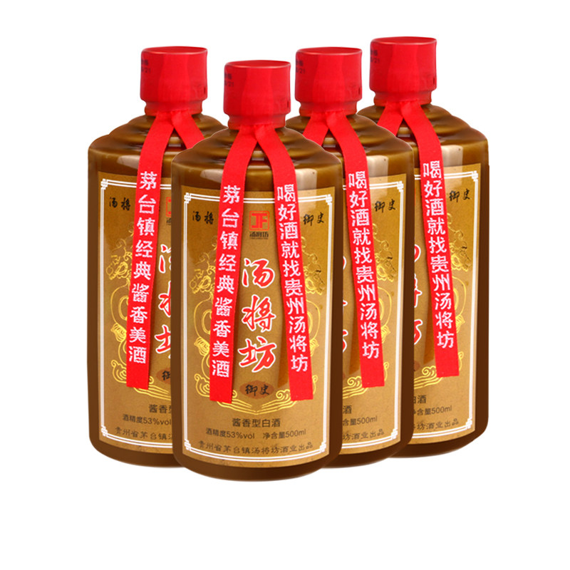 贵州高端大曲酱香纯粮固态坤沙陈酿收藏年份白酒 御史20年整箱4瓶