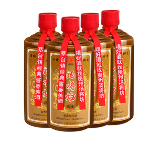 【整箱4瓶】汤坊坊御史大曲坤沙53度酱香白酒年份老酒窖藏珍藏酒