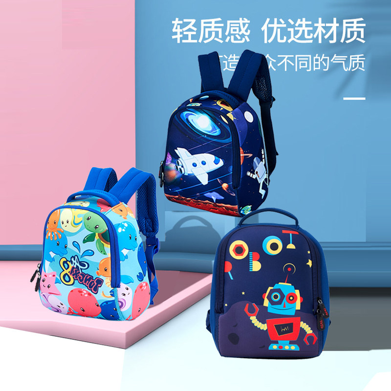 children schoolbag children schoolbag baby knapsack kindergarten Schoolbag 35 Boy girl Backpackin the Toy/Childs/Puzzle/Building block/Model , Bags for children/Backpack/Bags , Schoolbag  category - from Buy2taobao.com to provide professional Taobao agent buy service