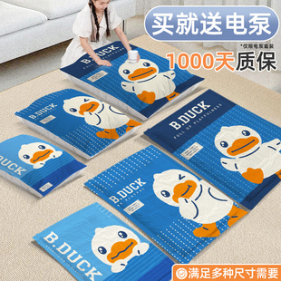 收纳博士真空压缩袋衣服被子衣柜行李箱旅行包羽绒服专用密封袋子