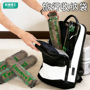 收纳博士旅行压缩袋羽绒服收纳真空行李箱专用衣服衣物出差旅游袋
