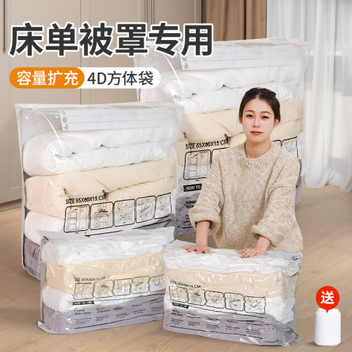 收纳博士床单被罩方体袋