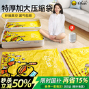收纳博士真空压缩袋收纳袋被子衣物羽绒服神器家用棉被行李箱专用