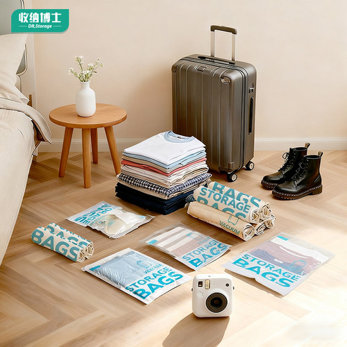 收纳博士行李箱专用手卷袋