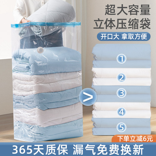 收纳博士真空压缩袋衣服棉被收纳行李旅行专用衣物羽绒服立体袋子