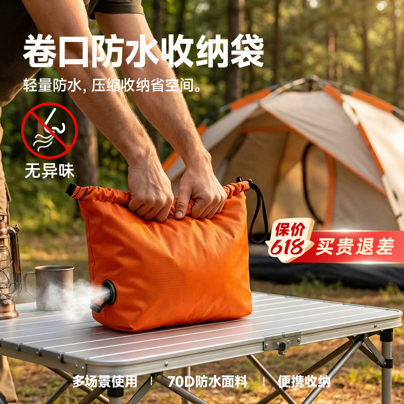 收纳博士真空压缩袋便携式大容量防水收纳多功能行李袋衣物防尘袋