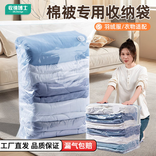 收纳博士真空压缩袋可通用