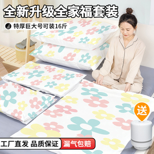 收纳博士真空收纳袋羽绒服被子专用神器家用抽空气超厚大尺寸袋子