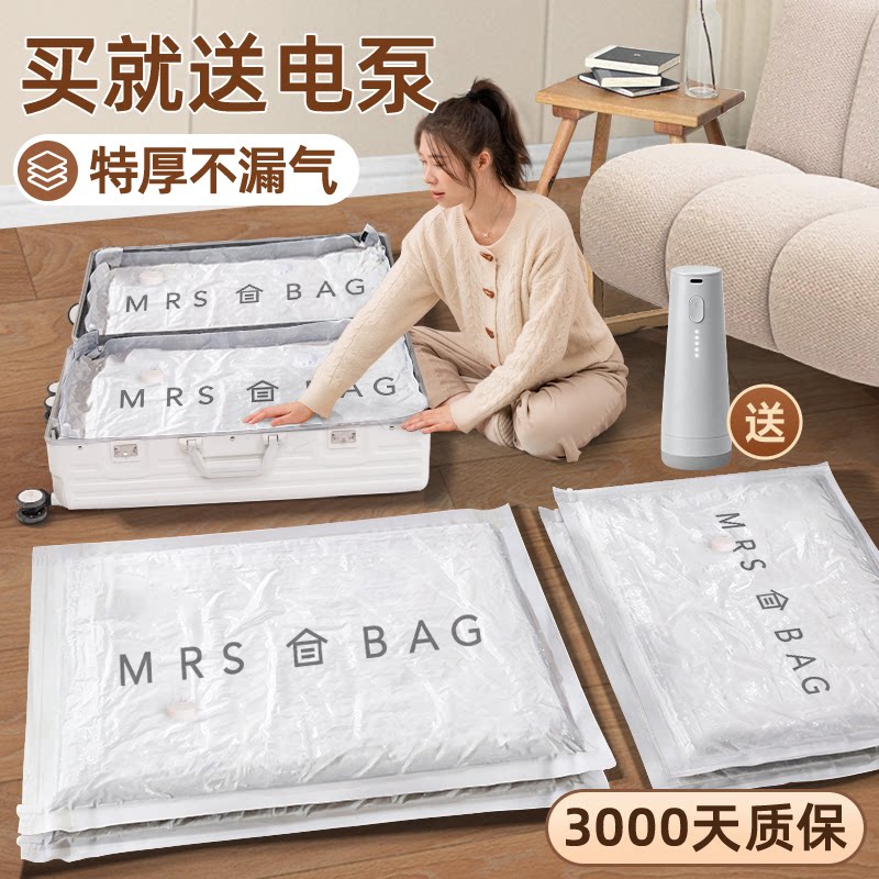 收纳博士真空压缩袋收纳袋加厚被子衣服神器家用抽空气旅行专用袋