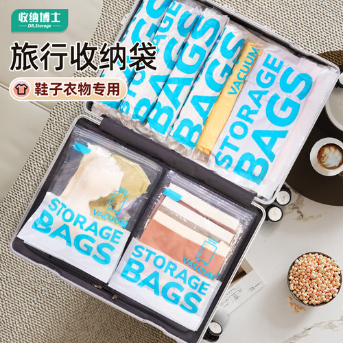 收纳博士旅行真空压缩收纳袋衣服衣物羽绒服行李箱专用可重复使用