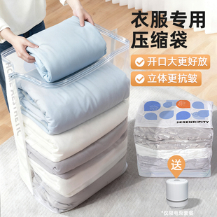 收纳博士真空压缩袋大容量衣服被子专用棉被衣物羽绒服立体收纳袋