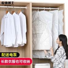 抽挂式真空压缩袋羽绒衣服收纳袋子大号整理袋收纳袋收纳神器必备