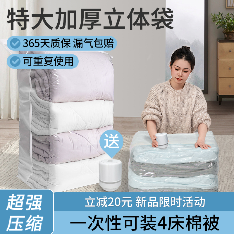 收纳博士真空压缩袋收纳袋衣服棉被专用电泵抽气家用羽绒服整理袋