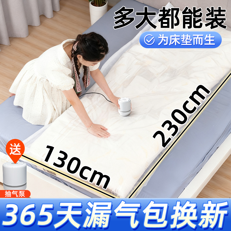 收纳博士特大尺寸乳胶床垫抽真空压缩收纳袋子卷包沙发垫