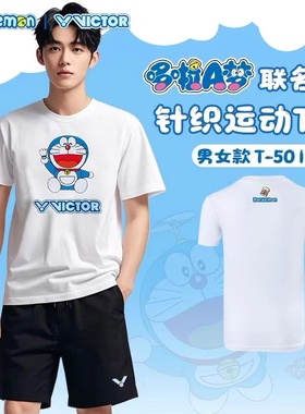 2025多啦A梦系列VICTOR威克多胜利羽毛球服针织男女短袖T恤501DRM