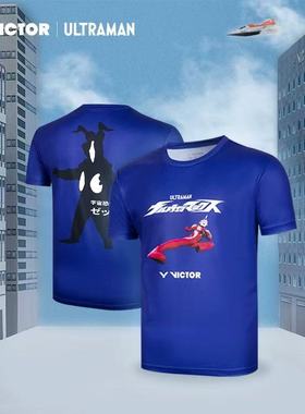 victor胜利羽毛球服奥特曼联名系列男女款速干短袖运动服T-501UTM