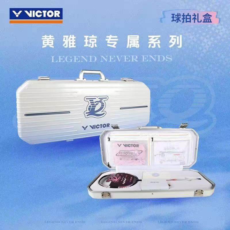 VICTOR胜利黄雅琼羽毛球拍礼盒神速ARS影刃FANTOMEF HYQ GB