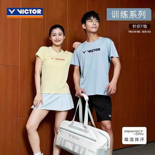 VICTOR威克多羽毛球服胜利26新款男女款舒适透气运动T恤T-65012