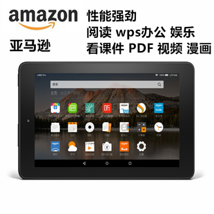 8.910电子阅读器学习平板电脑考研 HDX7 fire amazon亚马逊Kindle