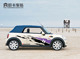 MINI POLO 骐达全车改装 COOPER车贴拉花 铃木雨燕汽车贴纸